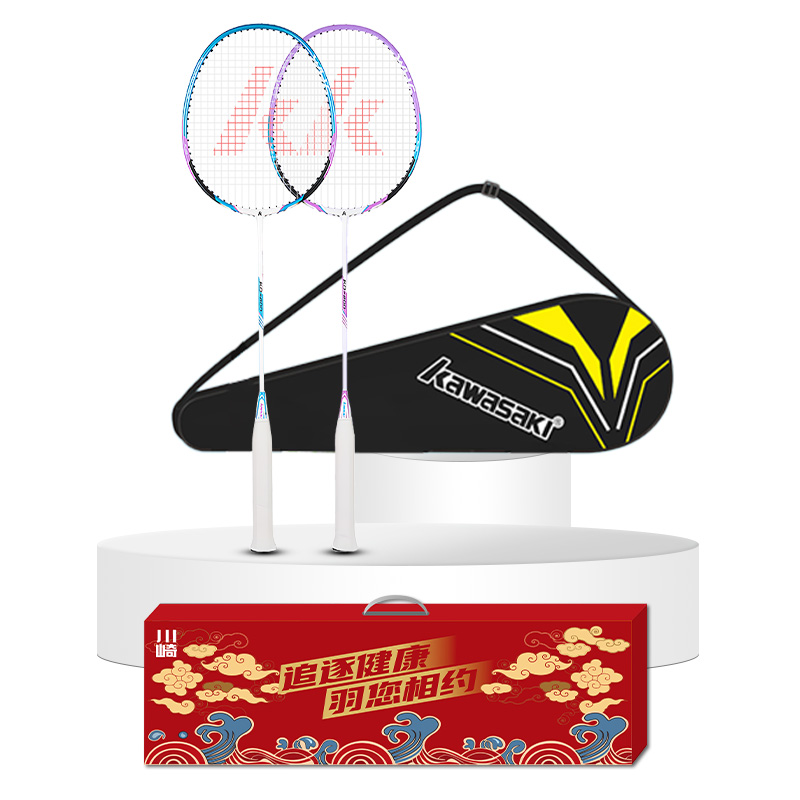川崎碳铝羽毛球拍（穿线对拍）KD-200运动礼盒 宝石蓝