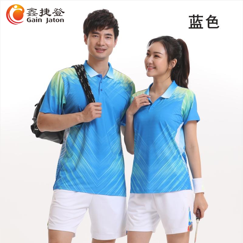 鑫捷登透气运动服套装AGRY-LY392246 1套 水蓝色 水蓝色