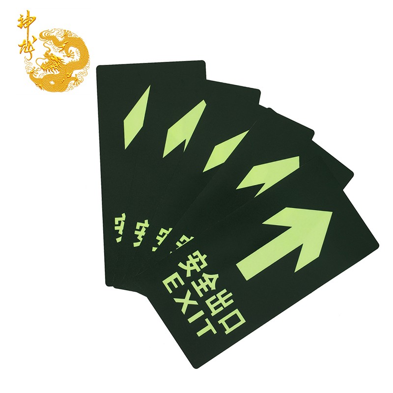 神龙安全出口直行五件套指示地贴（套） 松石绿