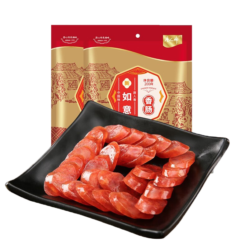 唐人神新如意香肠200g*2袋  