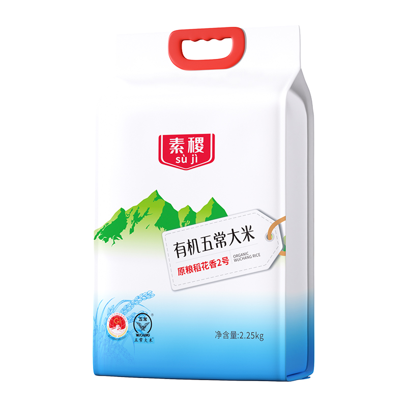 素稷（SUJI）有机五常稻花香2号东北大米粳米五常产地直供 有机五常大米2.25kg 单位：袋 松石绿