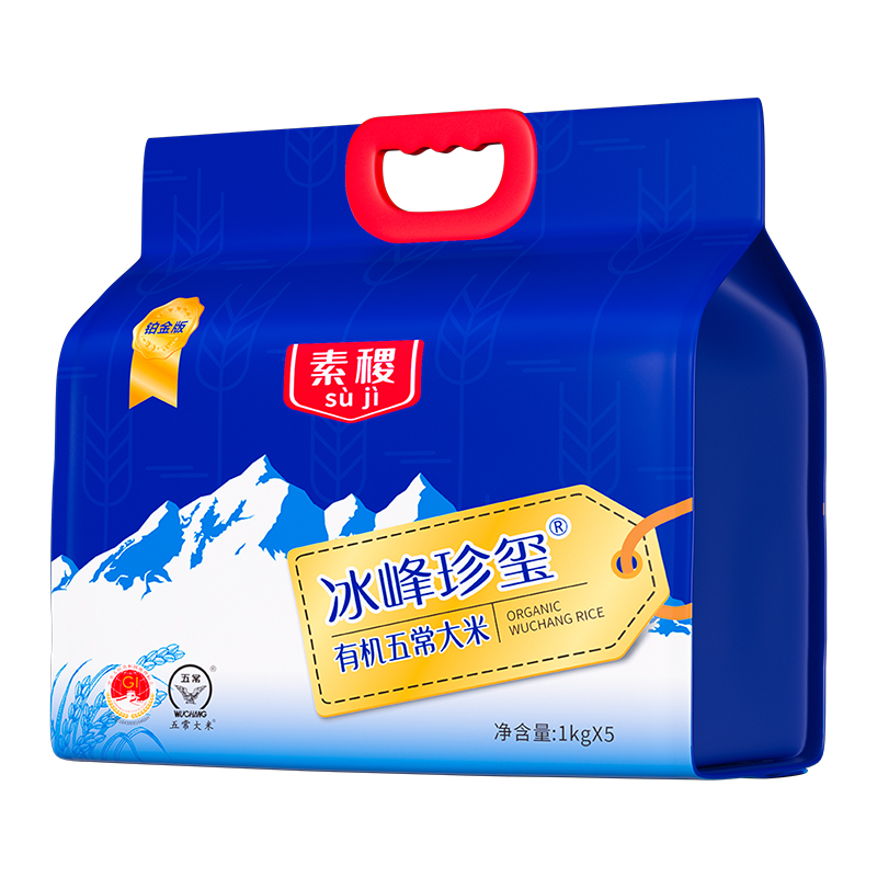 素稷（SUJI）有机东北五常大米原粮稻花香2号喝山泉的大米 有机冰峰珍玺香米5K 单位：袋 宝石蓝