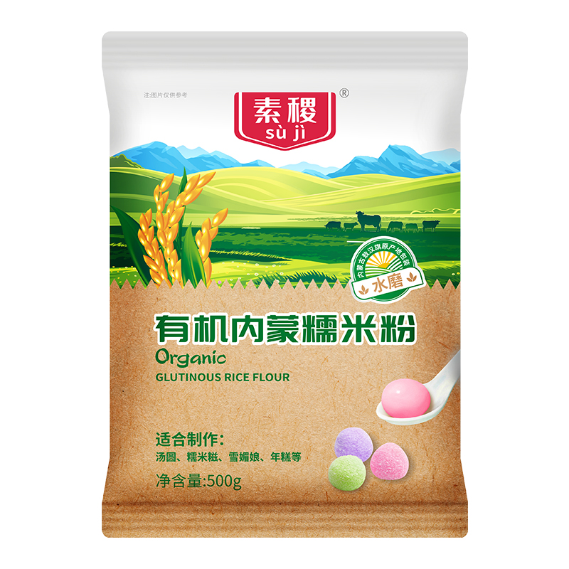 素稷（SUJI）冰皮月饼原材料有机水磨糯米粉汤圆雪媚娘 有机水磨糯米粉500g 单位：袋 拿铁色