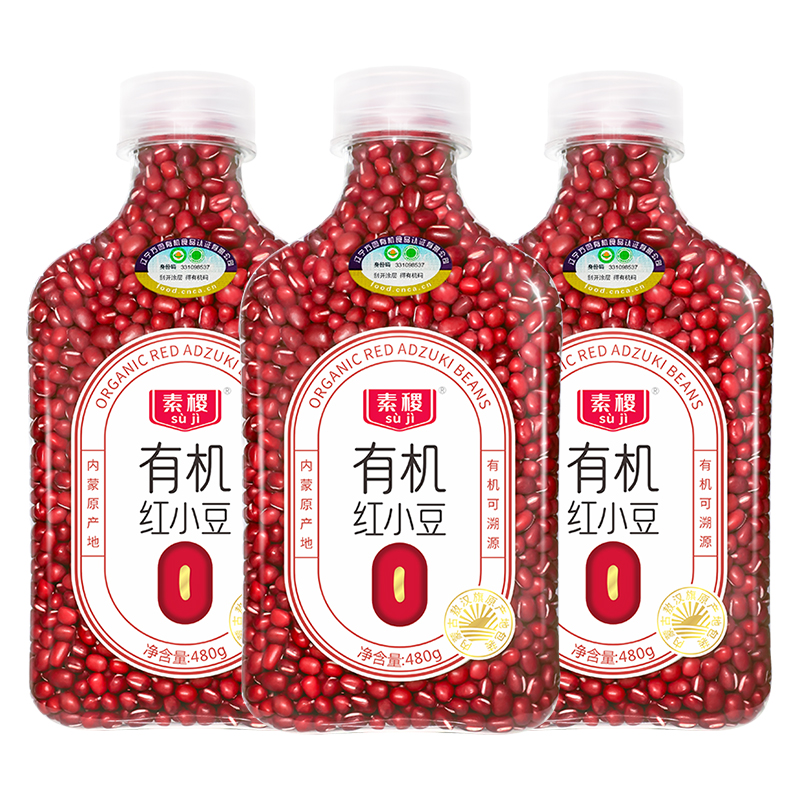 素稷（SUJI）有机东北内蒙红小豆独立瓶装粗粮 红豆粥红豆汤大米伴侣 有机红小豆480g*3瓶 瓶 枫叶色