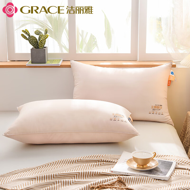 洁丽雅Grace亲肤生姜枕 （单只）JLY-ZSCP014  