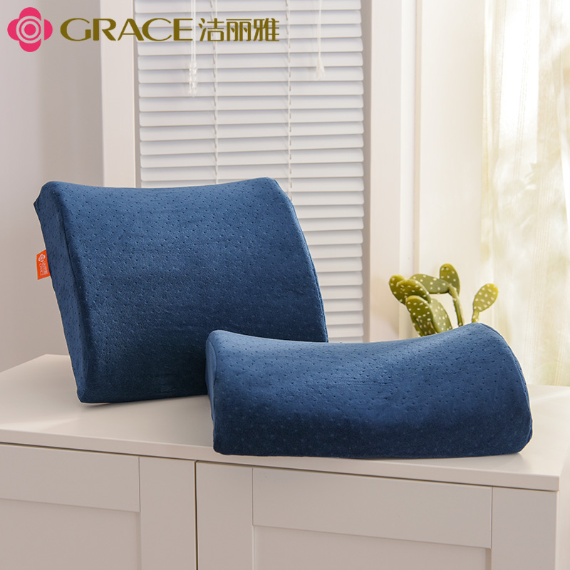 洁丽雅Grace贴身腰靠 （单只）JLY-ZSCP016  