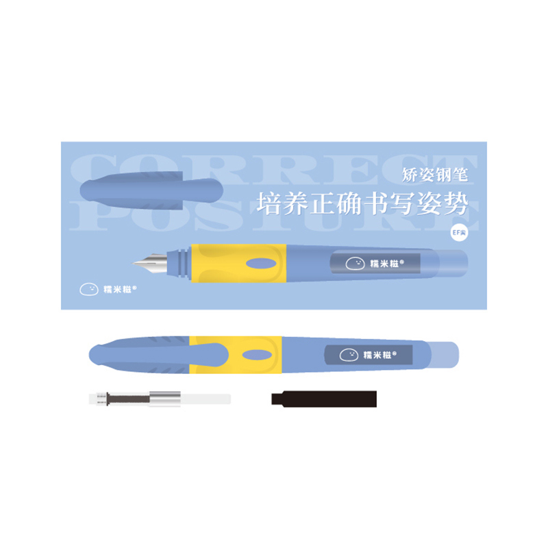 三年二班&笔方说矫姿钢笔小学生钢笔学生专用练字笔高颜值可换墨囊钢笔 黄蓝拼色/盒 黄蓝拼色