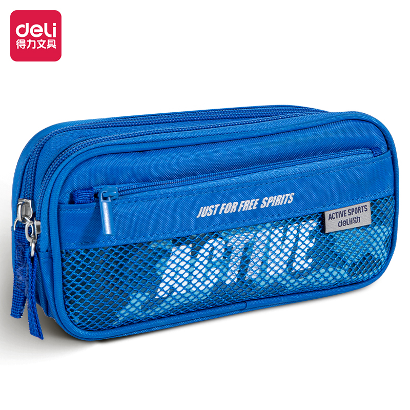 得力(deli) 文具袋 3074 201*100*60mm 蓝色（单位：个）