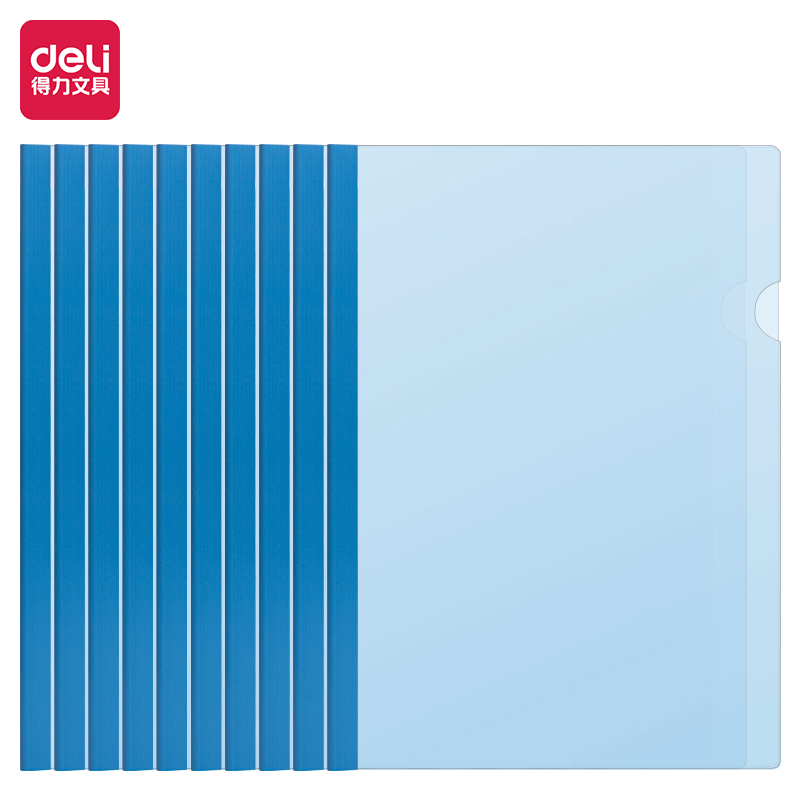 得力(deli)10只A4水滴形拉杆夹彩色半透明抽杆夹文件夹6mm报告夹简历夹5538蓝色 单位：包 透明