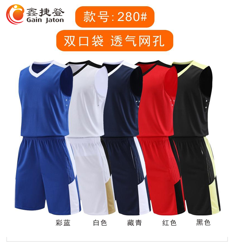 鑫捷登 美式篮球服套装AGRY-LY280 1套 红色