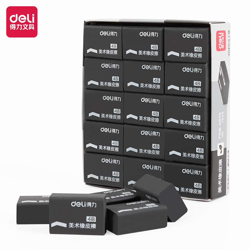 得力(deli)30块4B黑色橡皮擦中考高考学生绘图考试美术彩铅画橡皮 7545/盒 黑色