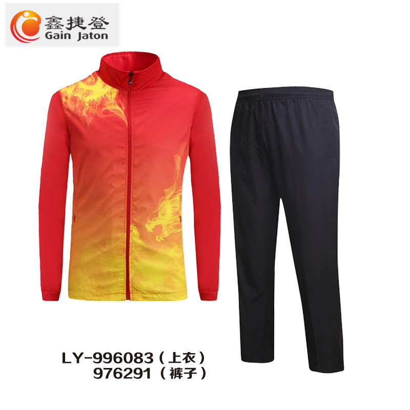 鑫捷登 男女同款梭织运动套装AGRY-LY996083   1套 红色