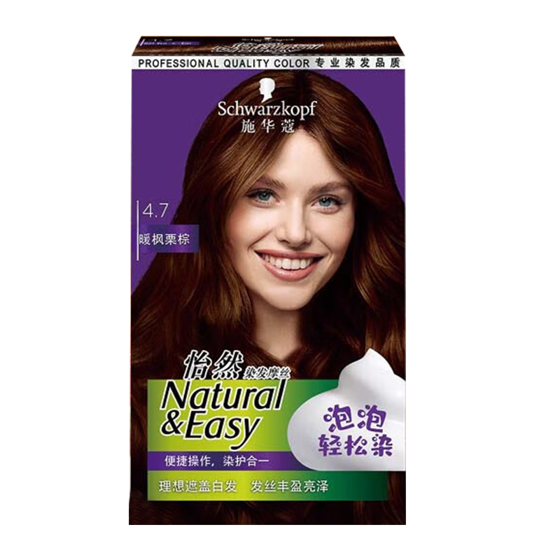 施华蔻 怡然染发摩丝4.7 暖枫栗棕 单位（盒） 棕色