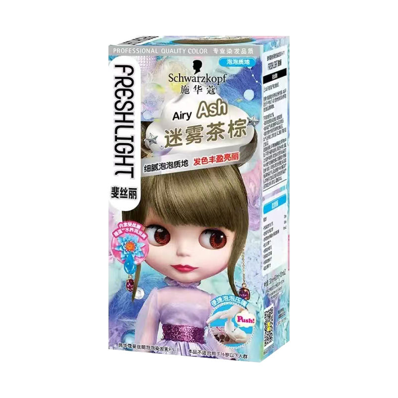 施华蔻 斐丝丽泡泡染发乳9.5-11迷雾茶棕 单位（盒） 棕色