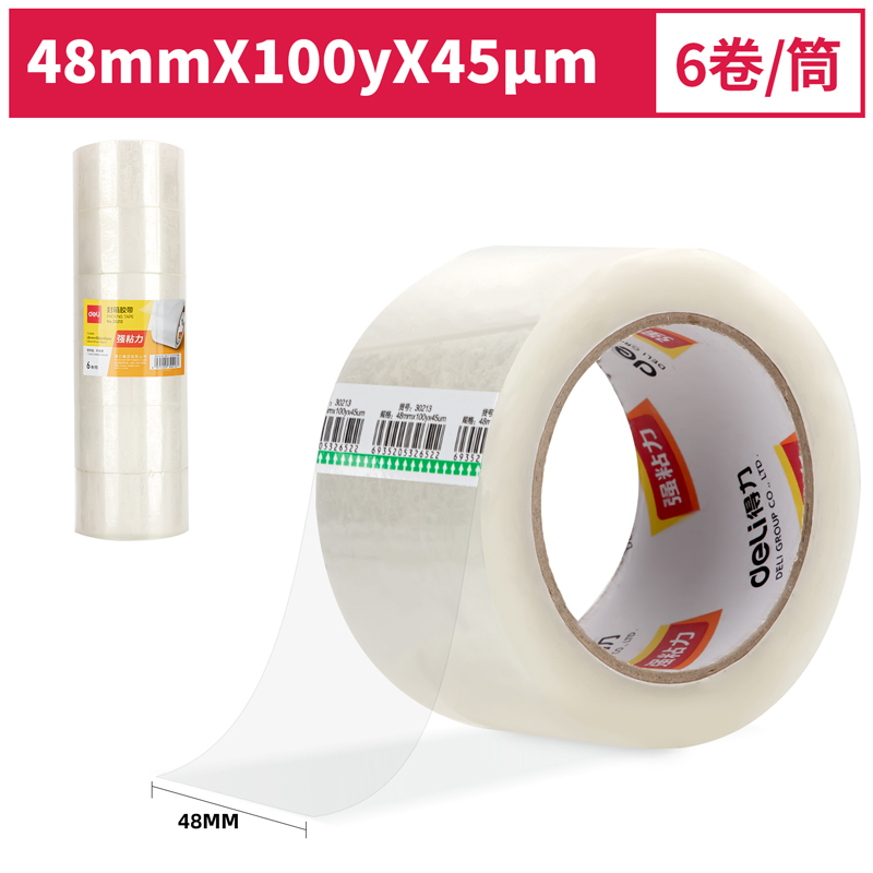 得力(deli)高品质封箱胶带/打包胶带 48mm*100y(91.4m/卷) 6卷/筒 办公用品 无色