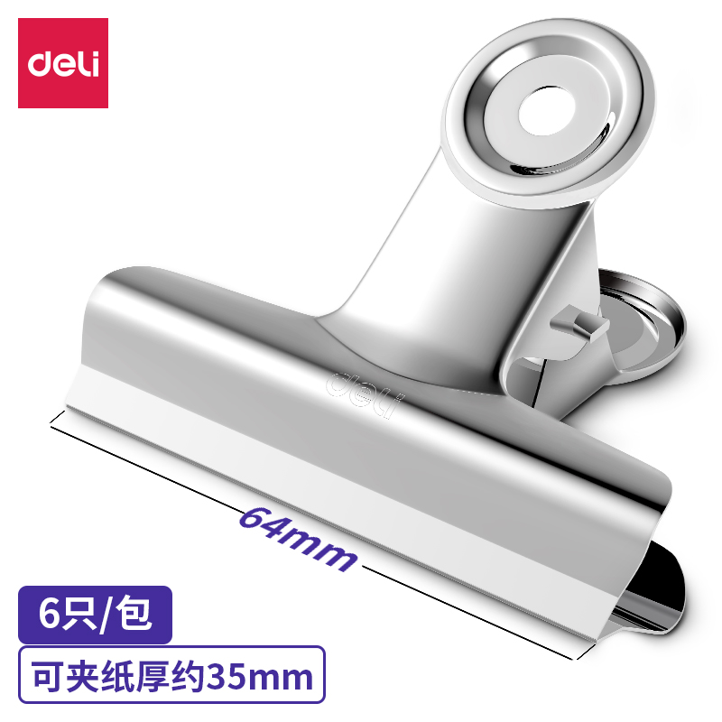 得力(deli)6只64mm圆形铁票夹 不锈钢票夹 资料整理夹票据夹文件夹子 6只/包 小号9522 银色