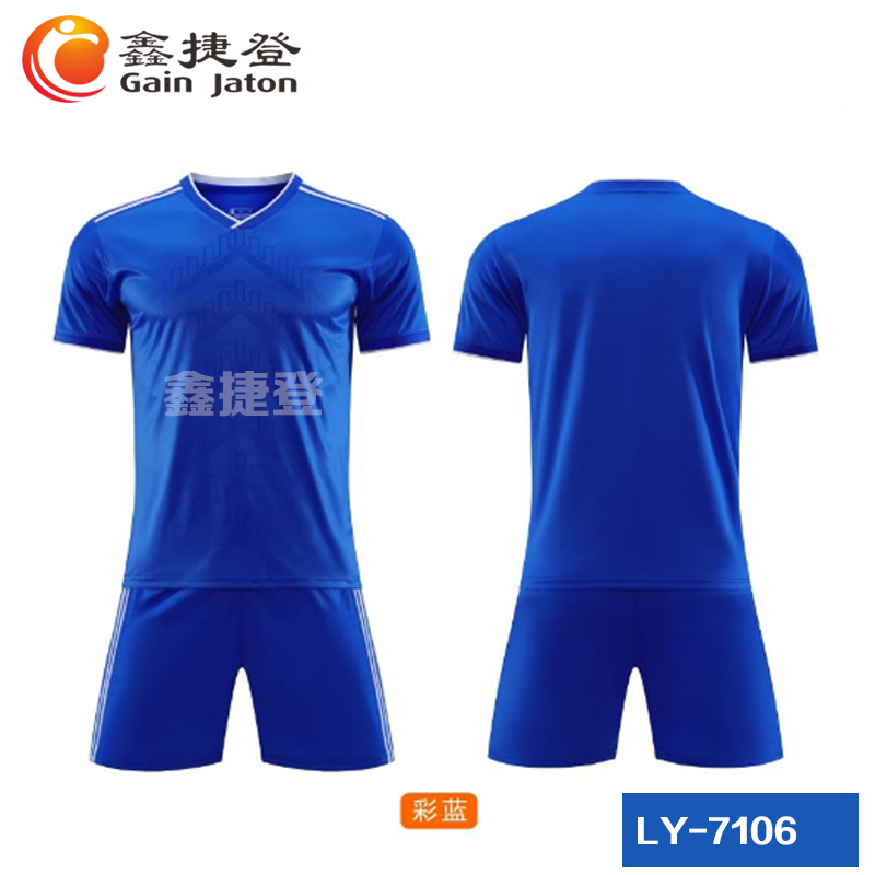 鑫捷登 男女同款足球运动服AGRY-LY7106  1套 蓝色