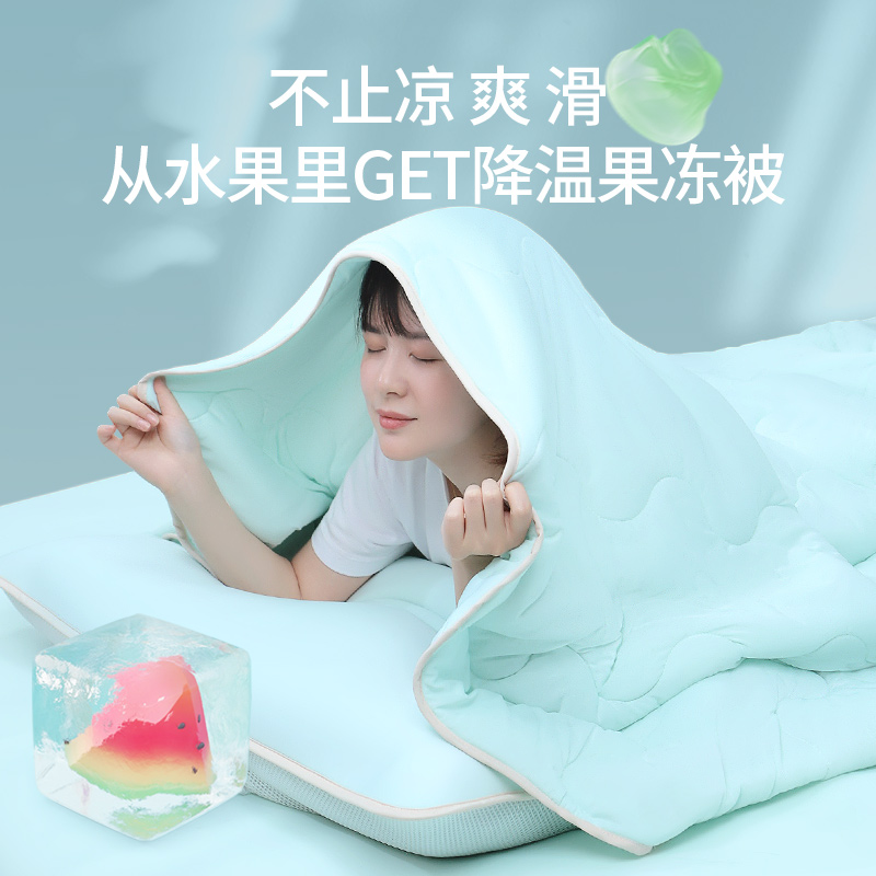 佳奥 夏凉被 空调被 200*230cm 大号 235101J0900LG9(单位：张） 天蓝色 200*230cm