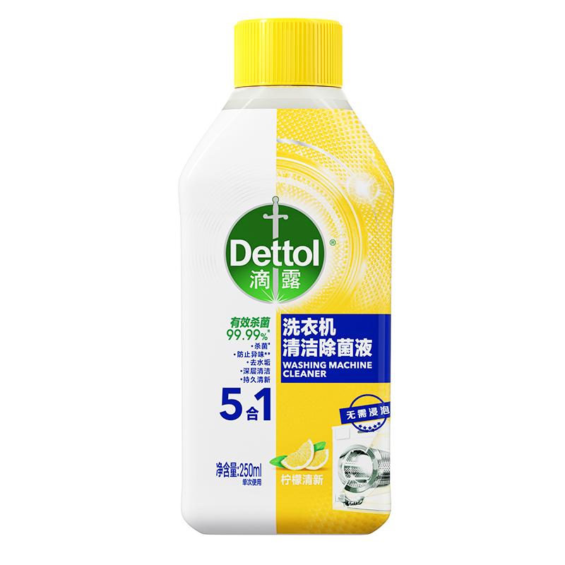 滴露洗衣机清洁除菌液柠檬250ml *2-瓶 无色