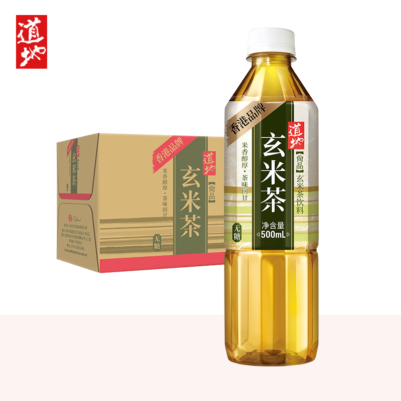 道地（TAO-TI）尚品系列 玄米茶0糖0卡0脂肪0热量绿茶玄米茶 500ml*15瓶整箱 奶茶杏