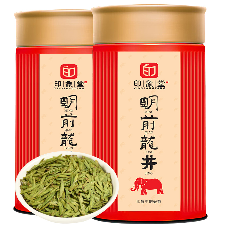 印象堂茶叶 明前龙井绿茶220g-250g罐装礼盒装 喜象罐一级明前 250克（单位：罐） 红色