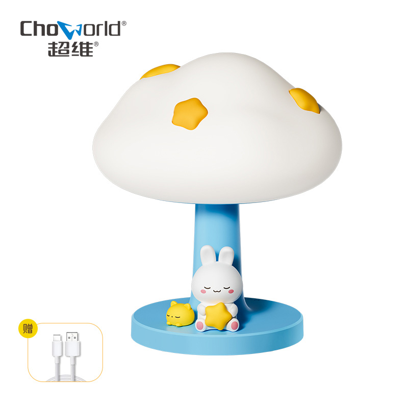 超维MG-A02 儿童小夜灯 云朵氛围灯（单位：台） 图片色