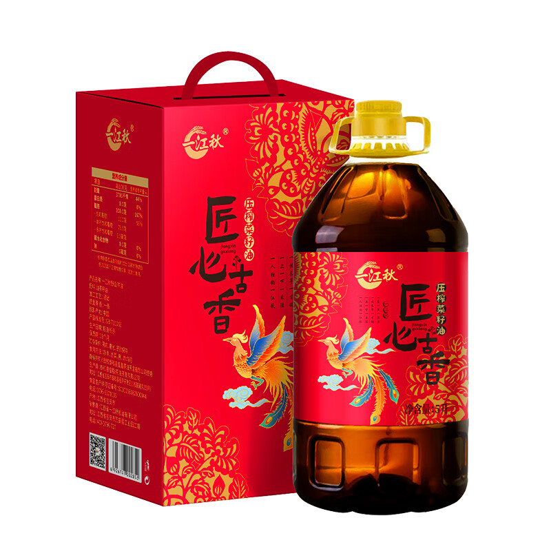 一江秋 匠心古香压榨菜籽油5L（手提礼盒） 自然色