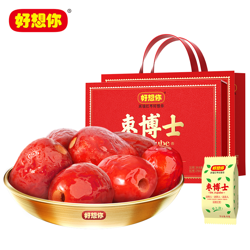 好想你290g特级精品去核枣博士  1*290g*2 单位：提 红色