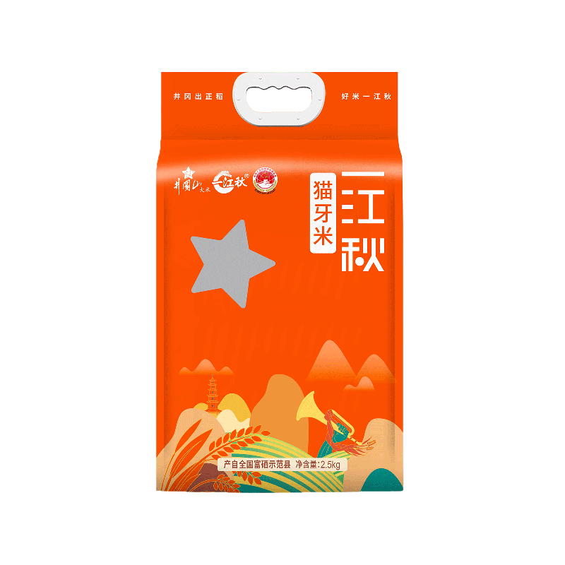 一江秋 猫牙米2.5kg长粒大米籼米（单位：袋） 象牙色