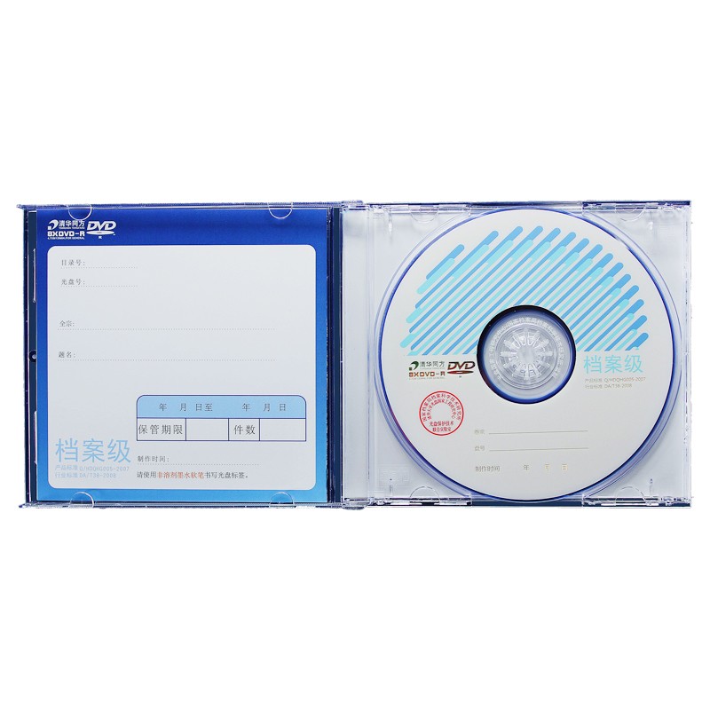 清华同方光盘 DVD-R 4.7G 档案级刻录光盘（单位：片） 蓝色