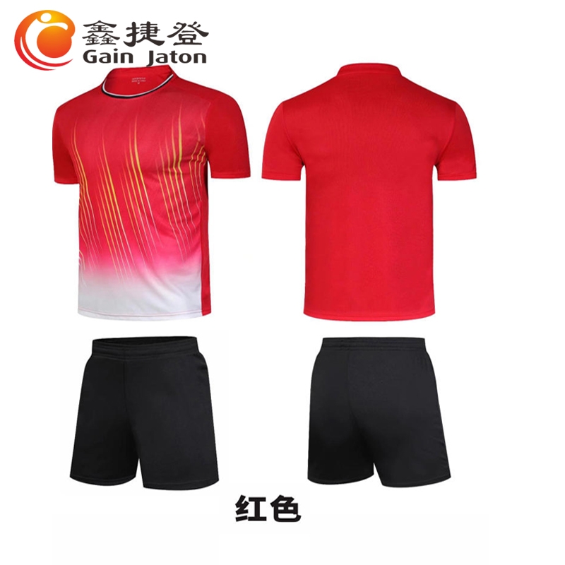 鑫捷登  圆领速干乒羽服运动服AGRY-ZD6802  1套 蓝色