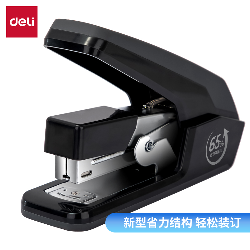 得力(deli) 一指按压 140mm*44mm*69mm 省力结构订书机 黑色（单位：台）