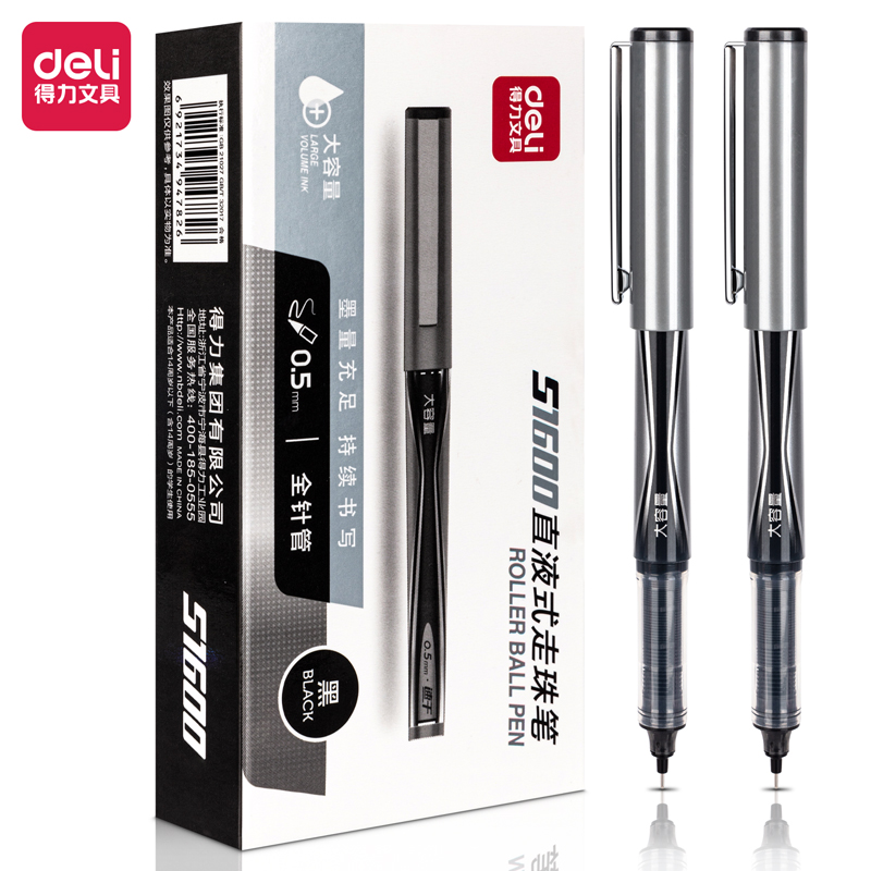 得力1600米大容量中性笔直液笔 全针管学生签字笔走珠笔水笔 黑色S1600 黑色