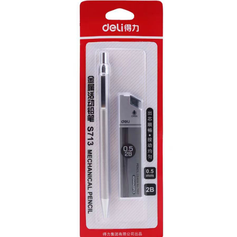 得力0.5mm金属自动铅笔文具套装(1支自动笔+20支铅芯) 学生练字考试绘图活动铅笔S713 银色