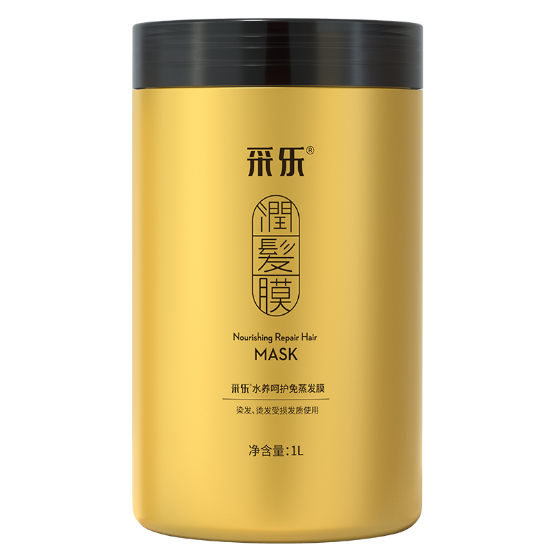 采乐水养呵护免蒸发膜1L（单位：瓶） 香槟黄