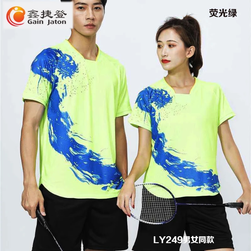 鑫捷登可印字乒羽系列运动服 AGRY-LY249 1套 红色