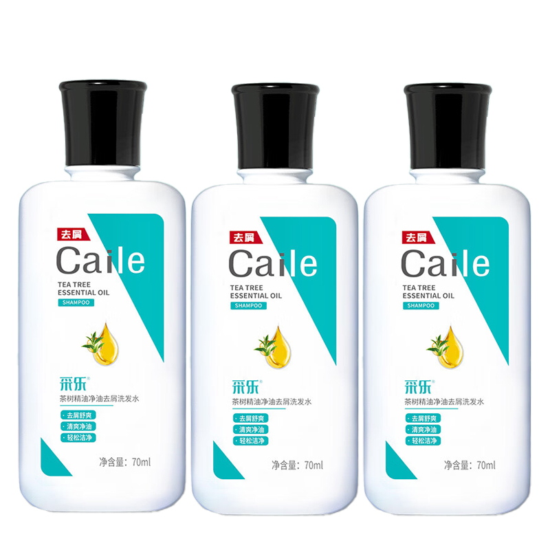 采乐茶树精油净油去屑洗发水 70ml*3  （单位：套） 水蓝色