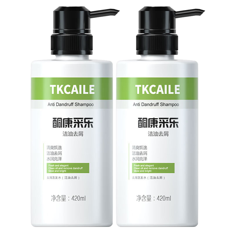 采乐去屑洗发露（控油去屑）420ml*2   （单位：套） 清新色