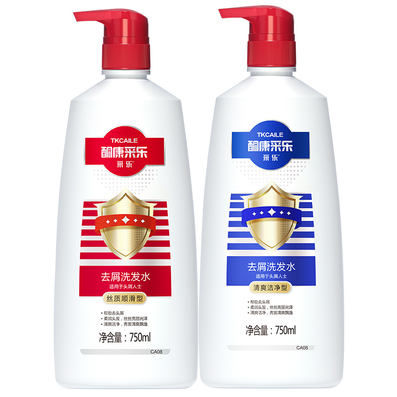 酮康采乐去屑洗发露组合【丝质顺滑+清爽洁净】750ml*2（单位：套） 混色