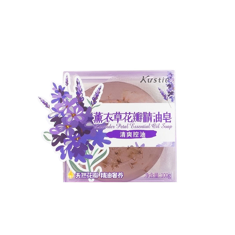 蔻斯汀 薰衣草花瓣精油皂（升级版）100g 单位（盒） 香槟黄
