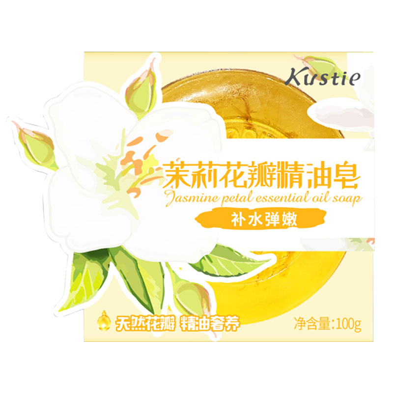 蔻斯汀 茉莉花瓣精油皂（升级版）100g 单位（盒） 清新色