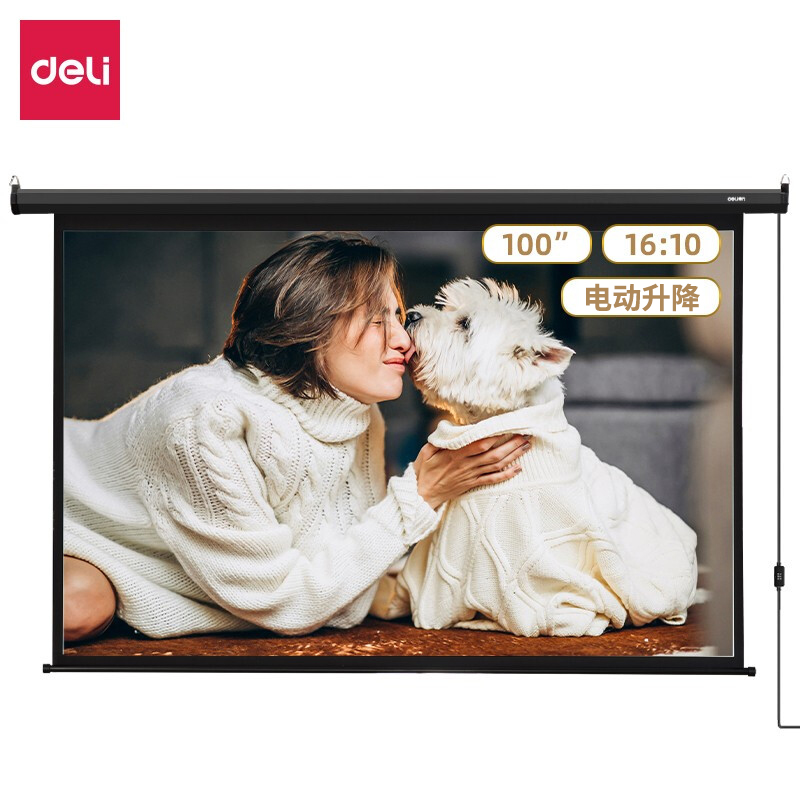 得力100英寸16:10电动调节投影幕布 适配坚果极米当贝小米投影机支架投影机投影仪幕50497/副 黑色