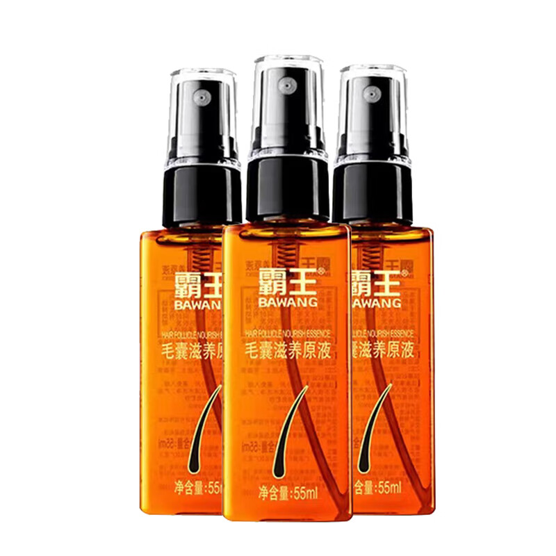 霸王毛囊滋养液55ml*3瓶（单位：套） 拿铁色