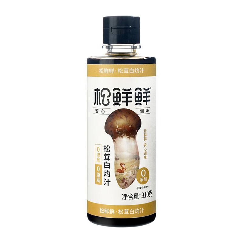 松鲜鲜松茸白灼汁310g*2（单位：瓶） 310g*2