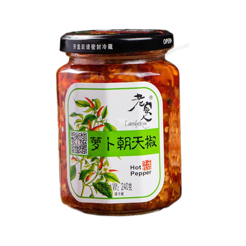 老实人江西丰城辣椒酱蒜蓉朝天椒超辣下饭剁椒酱香辣拌面240g*2瓶 红色