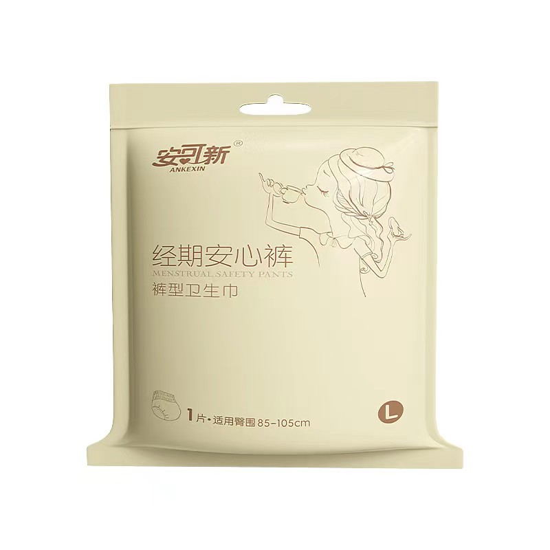 安可新卫生巾超熟睡棉柔夜用姨妈巾 20片L码（单位：包） 奶茶杏