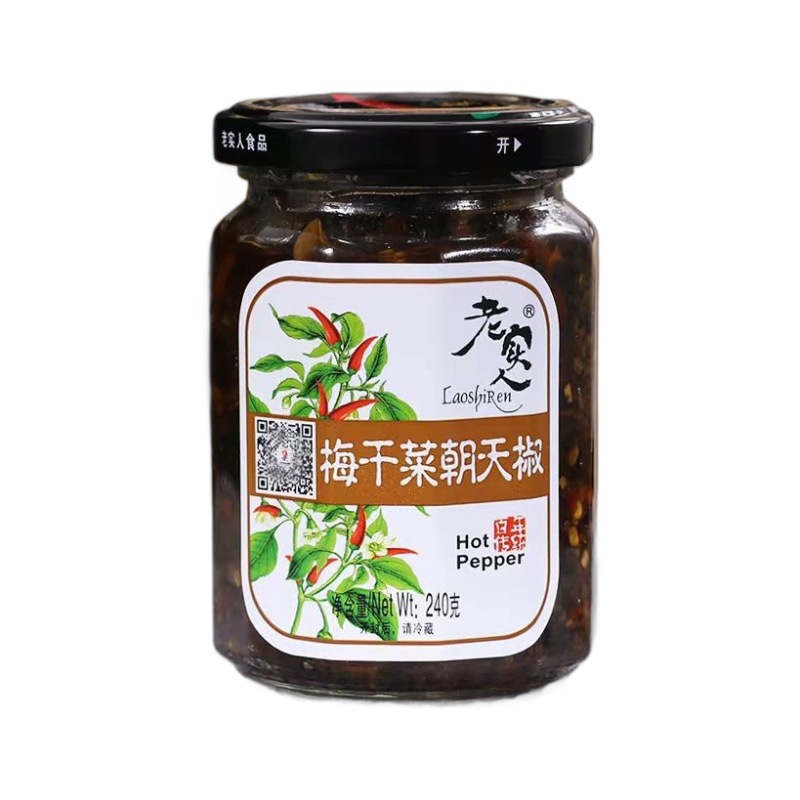 老实人江西丰城辣椒酱蒜蓉朝天椒超辣下饭剁椒酱香辣拌面240g*2瓶 红色