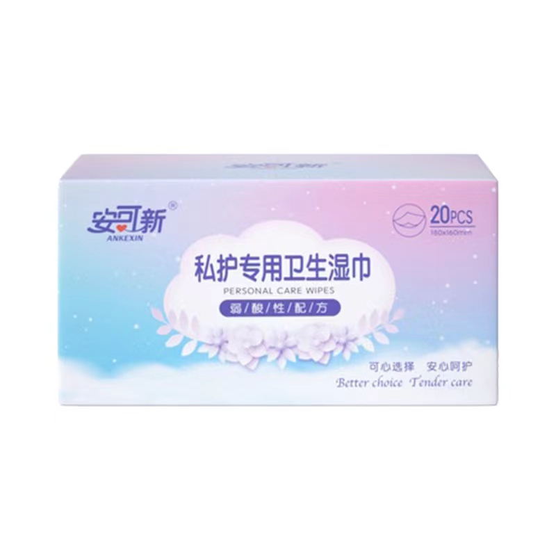 安可新私处湿巾女性私护卫生洁阴房事湿纸巾20片*3盒（单位：盒） 蓝色