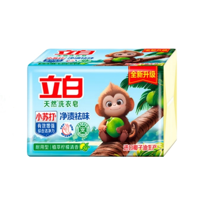 立白洗衣皂小苏打天然洗衣皂无残留180g*2块*1盒（单位：盒） 混色
