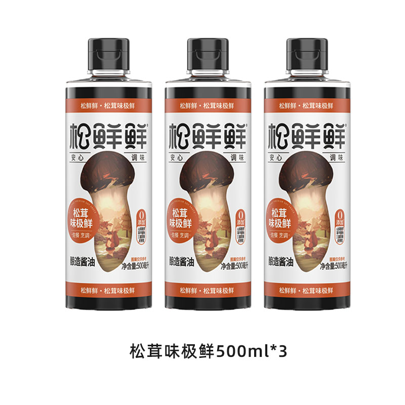 松鲜鲜松茸鲜味极鲜500ml*3（单位：瓶） 500ml*3